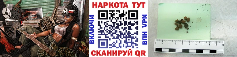 Купить закладку Конопля  КОКАИН  Меф мяу мяу  Артёмовск