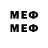 МЕТАМФЕТАМИН Methamphetamine iapaykkk hlebnii