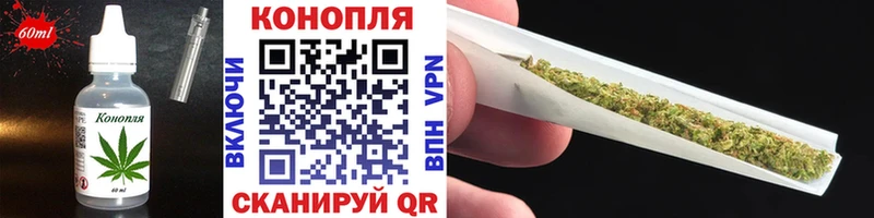Печенье с ТГК марихуана  Купить закладки  Артёмовск 