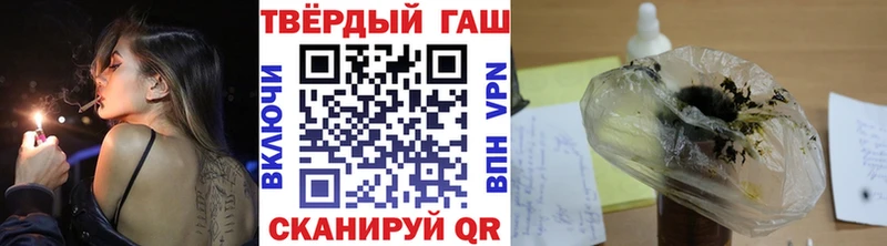 Купить закладки  Артёмовск  Гашиш Premium 