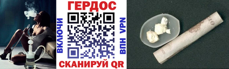 Купить  Артёмовск  ГЕРОИН Heroin 