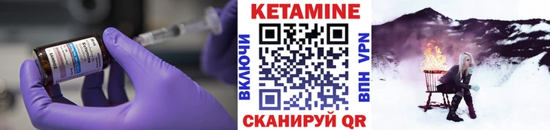 Купить закладки  Артёмовск  Кетамин ketamine 