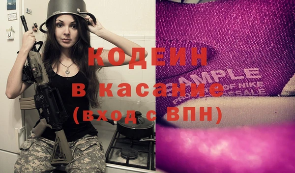спиды Белоозёрский