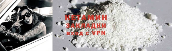 молекула духа Белокуриха
