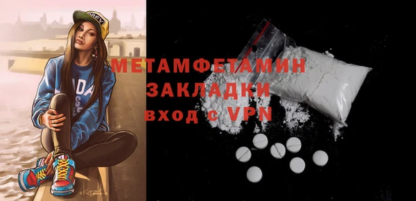 молекула духа Белокуриха