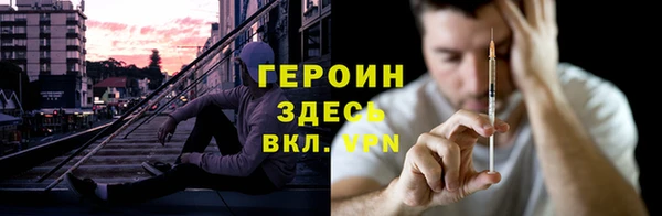 герыч Беломорск