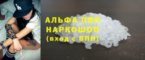 бутират Магас