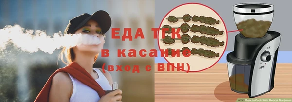герыч Беломорск
