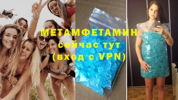 спиды Белоозёрский