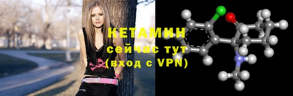 молекула духа Белокуриха