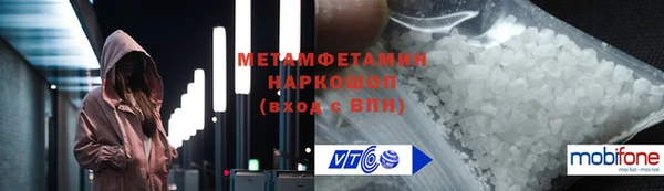 герыч Беломорск