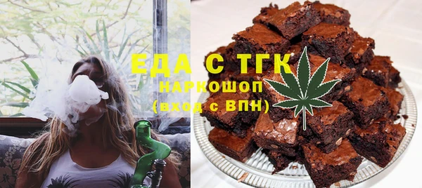 молекула духа Белокуриха