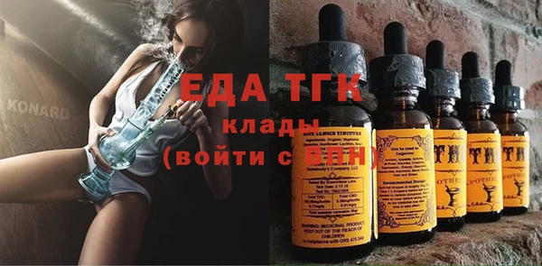 спиды Белоозёрский
