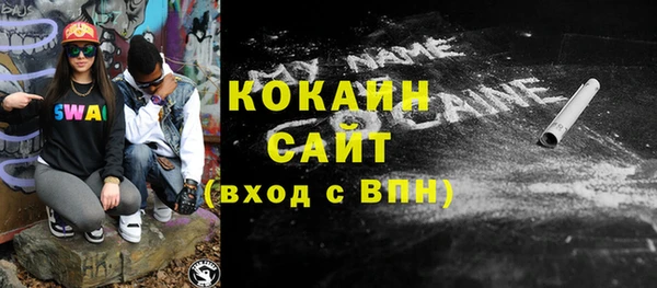 герыч Беломорск