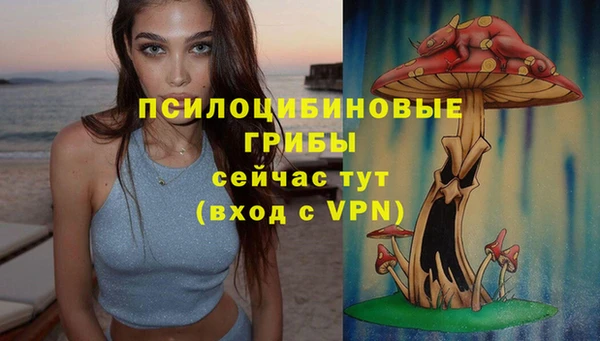 герыч Беломорск