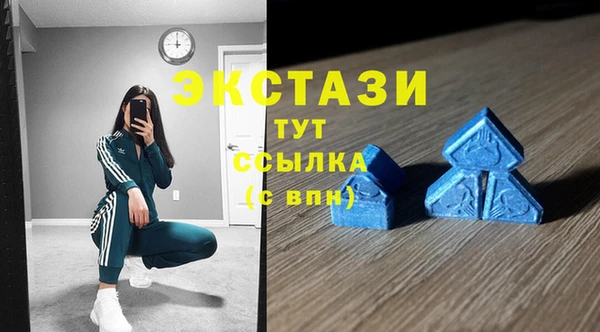 спиды Белоозёрский