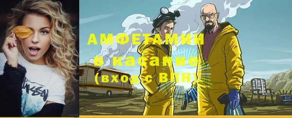 спиды Белоозёрский