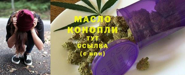 молекула духа Белокуриха