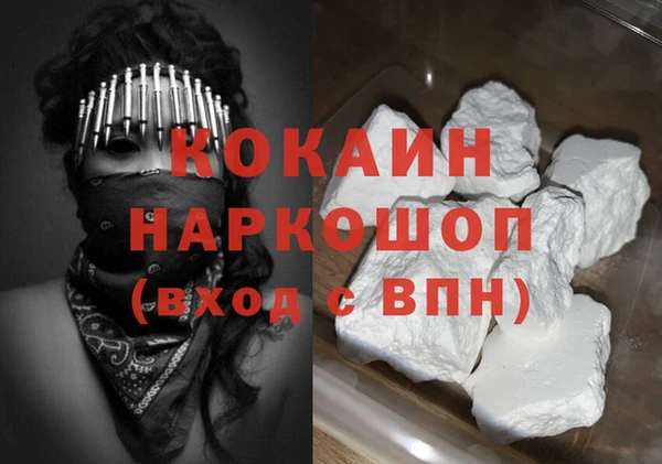молекула духа Белокуриха