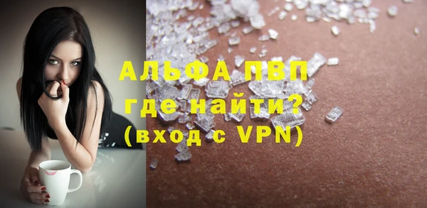 молекула духа Белокуриха