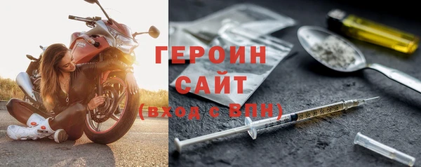 молекула духа Белокуриха