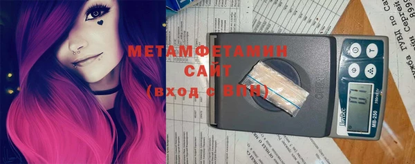 молекула духа Белокуриха