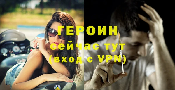 герыч Беломорск