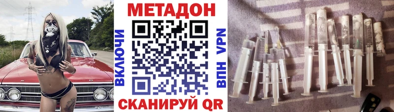 Купить  Артёмовск  Метадон мёд 