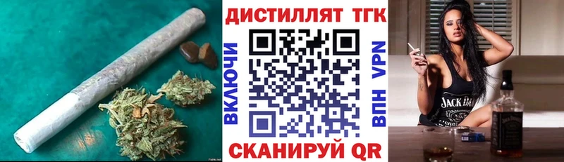 Купить  Артёмовск  ТГК гашишное масло 
